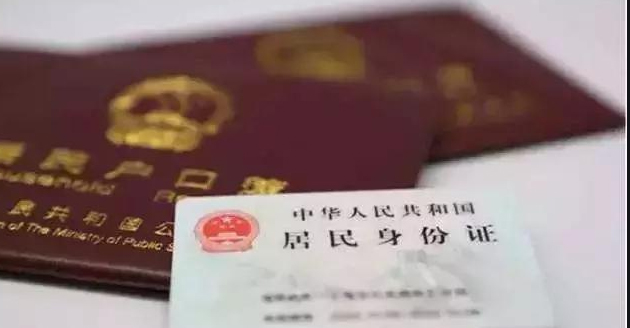湖南上户口DNA亲子鉴定要怎么办理呢, 湖南上户口DNA亲子鉴定要怎么办理呢,