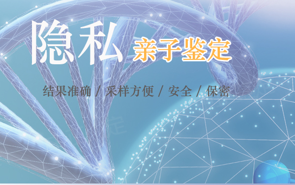 湖南什么医院能做亲子鉴定,湖南医院做亲子鉴定详细流程 湖南什么医院能做亲子鉴定,湖南医院做亲子鉴定详细流程