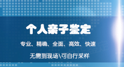 湖南亲子鉴定中心去哪里,湖南亲子鉴定办理的条件 湖南亲子鉴定中心去哪里,湖南亲子鉴定办理的条件
